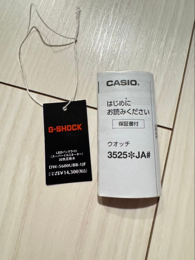 美品G-SHOCK DW-5600UBB-1JF オールブラック箱保証書タグ付き