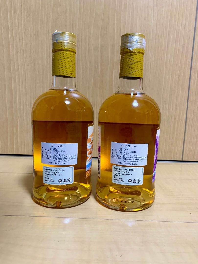 キャンベルタウンジャーニー　ハイランドジャーニー　2本セット（箱無）　新品未開封