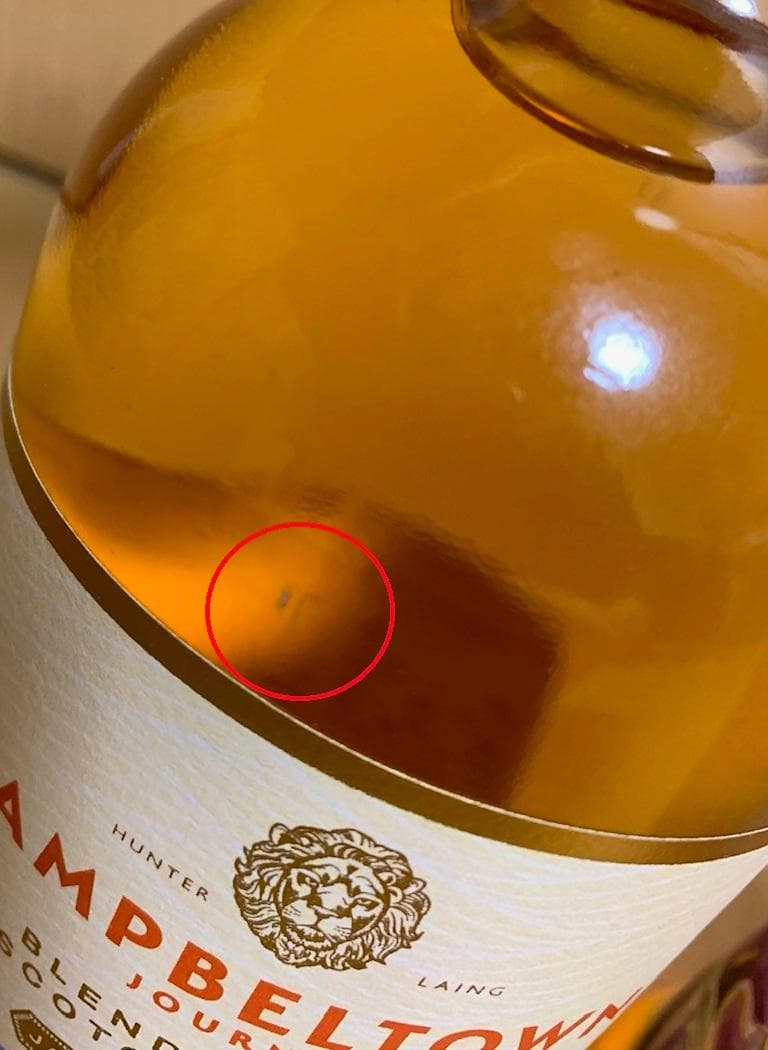 キャンベルタウンジャーニー　ハイランドジャーニー　2本セット（箱無）　新品未開封