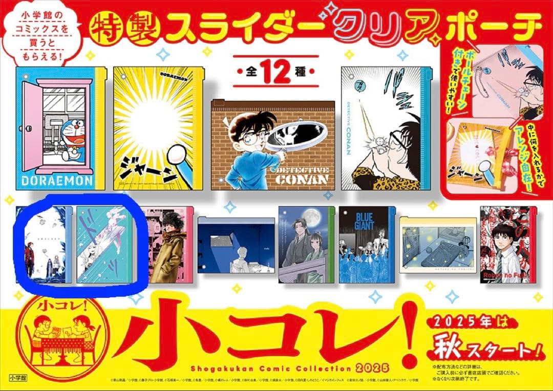 【全巻初版未開封】葬送のフリーレン 3巻〜15巻【TSUTAYA•喜久屋書店】