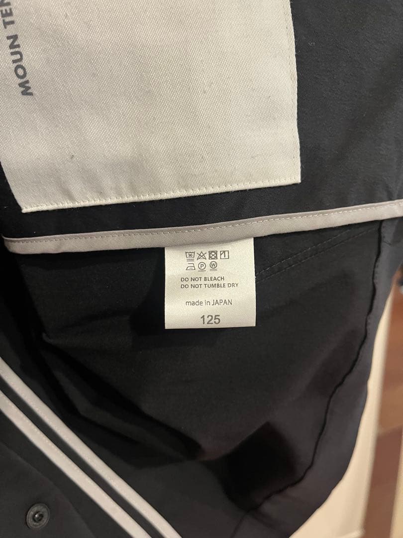 moun.ten マウンテン スーツ セットアップ 3点セット 125 黒