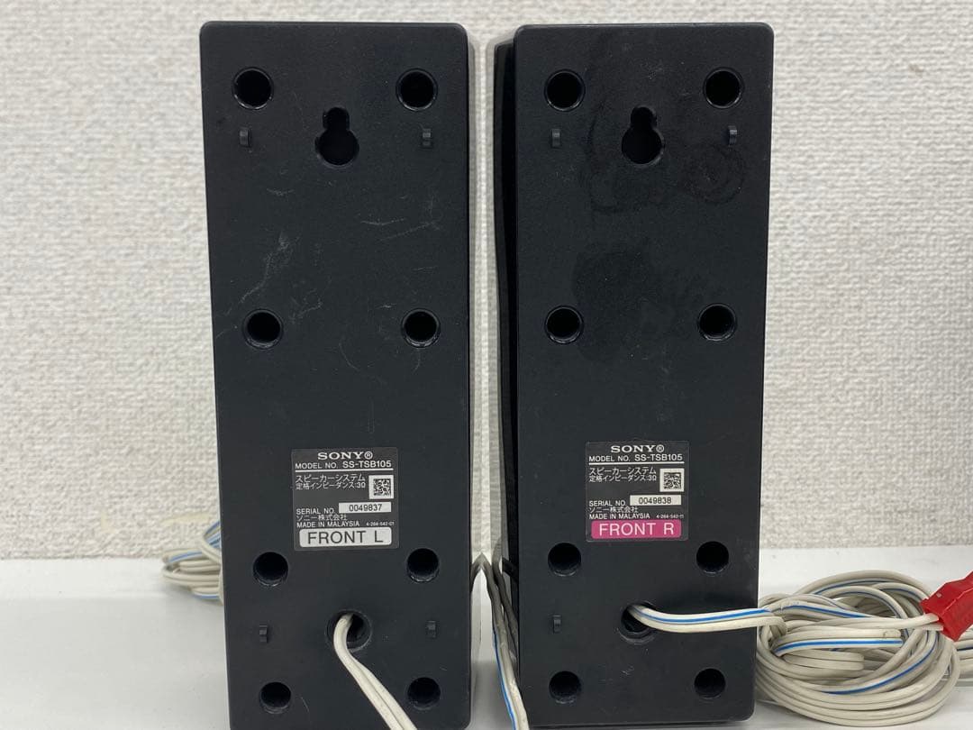 SONY ソニー STR-KS380 5.1chホームシアターシステム