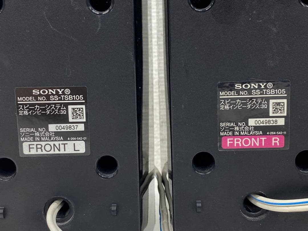 SONY ソニー STR-KS380 5.1chホームシアターシステム