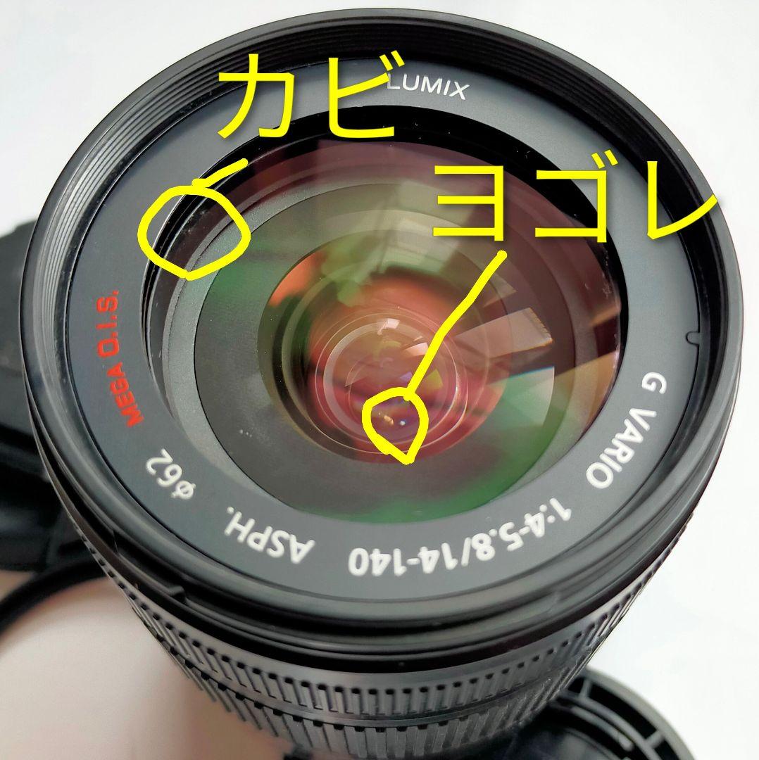 レンズ(ズーム) G VARIO 14-140mm f4-5.8 Panasonic