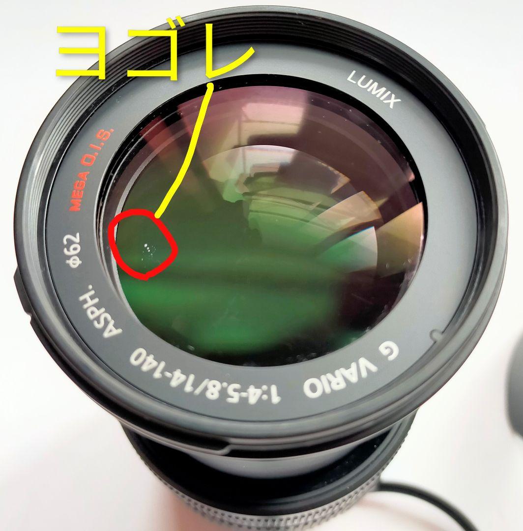 レンズ(ズーム) G VARIO 14-140mm f4-5.8 Panasonic