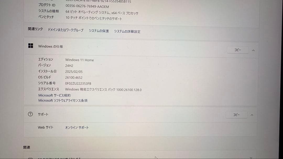 ⭐︎中古美品⭐︎surface laptop5 セージ色【充電器、箱付き】