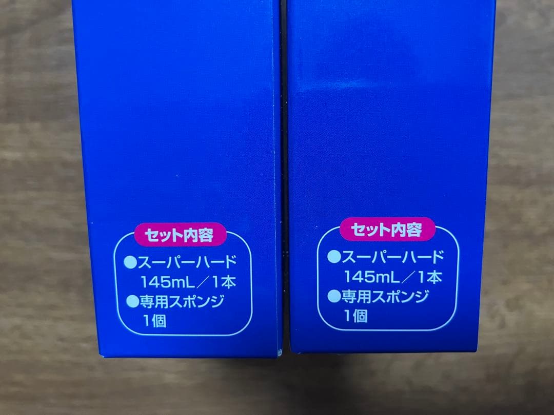 みおふぉんワコーズ SH スーパーハード 145ml W151