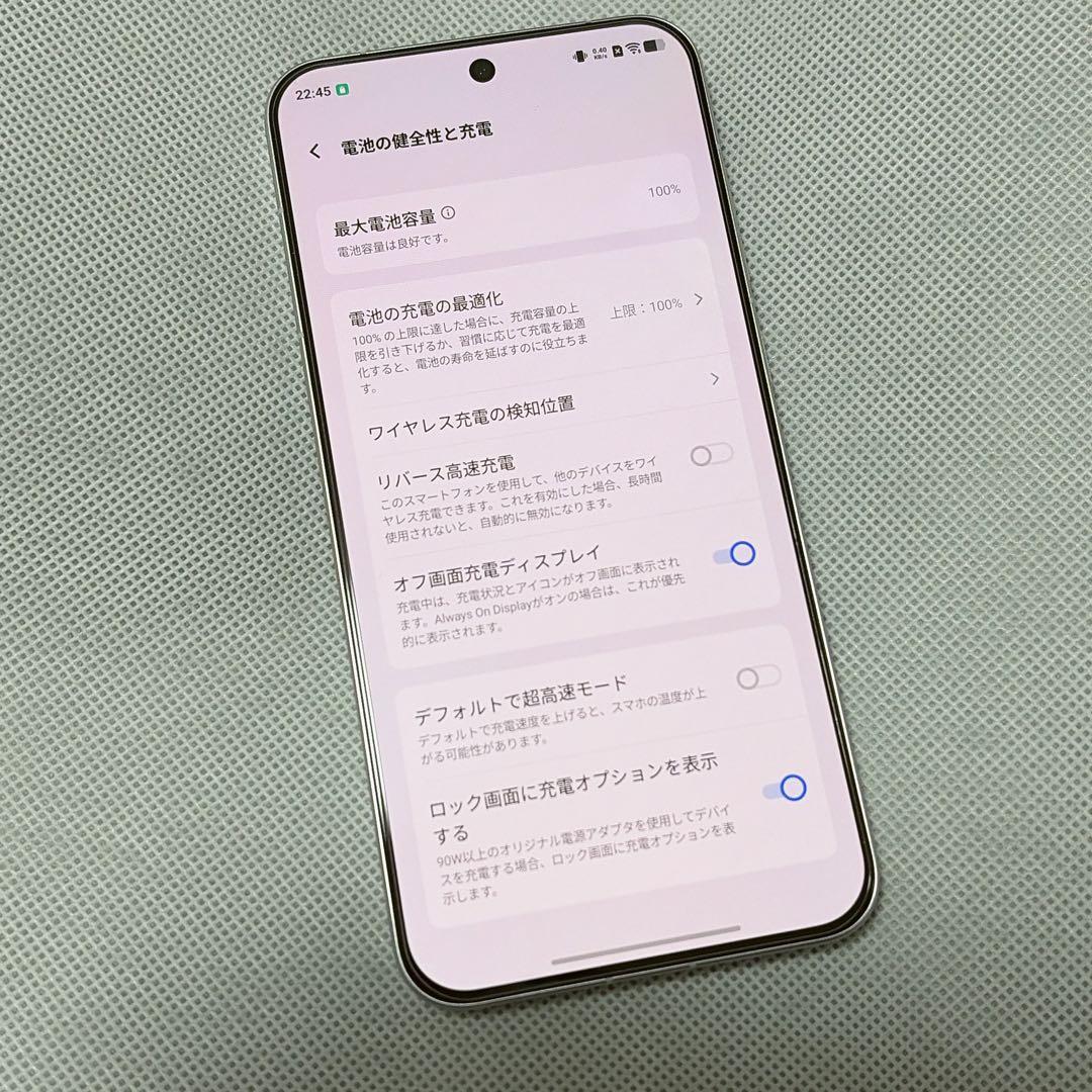 Vivo X200 Pro Mini ホワイト 12GB+256GB