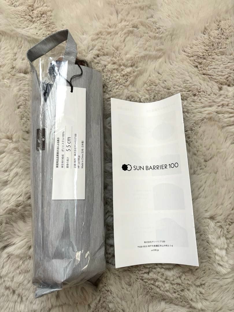 バレン SUN BARRIER100 折りたたみ日傘 ３段折 moku