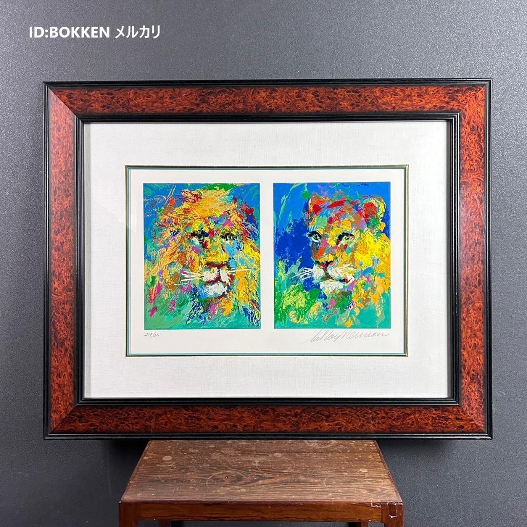 美品 リロイ・ニーマン「ライオンと雌ライオン」シルクスクリーン 直筆サイン入