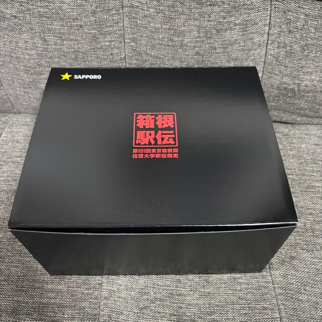 第101回箱根駅伝　オリジナルメモリアルセット　当選品　サッポロビール