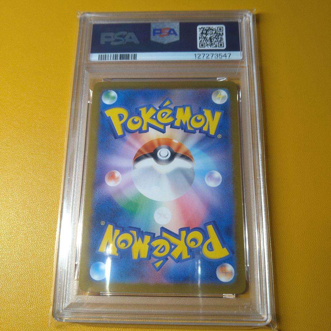 PSA10 　イラストレーションコンテスト 2024　ピカチュウ　プロモ