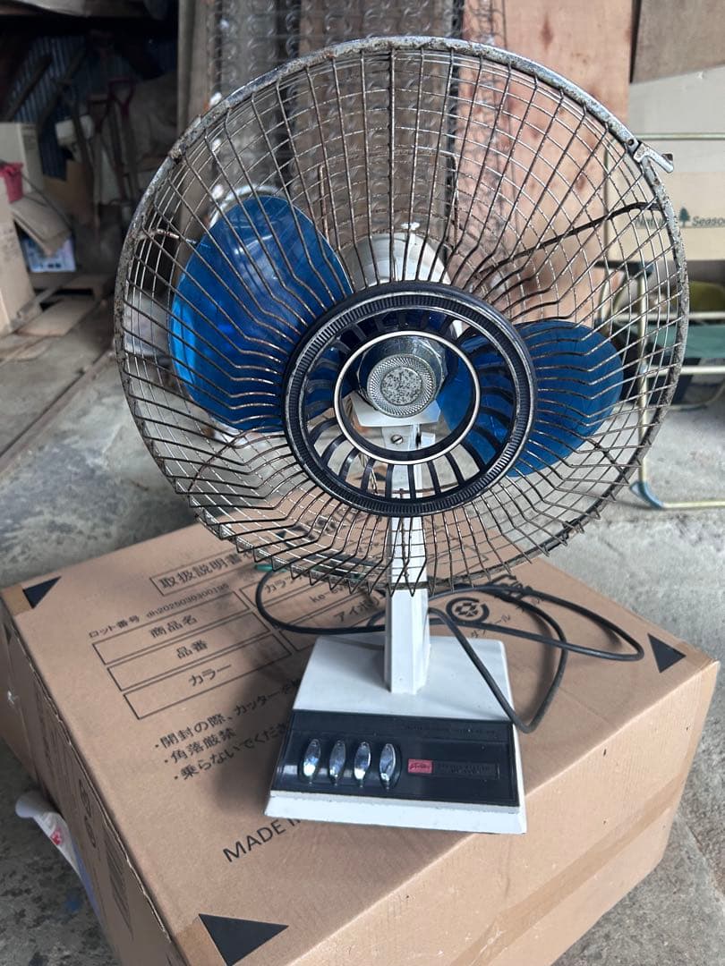 青いファンブレードの扇風機