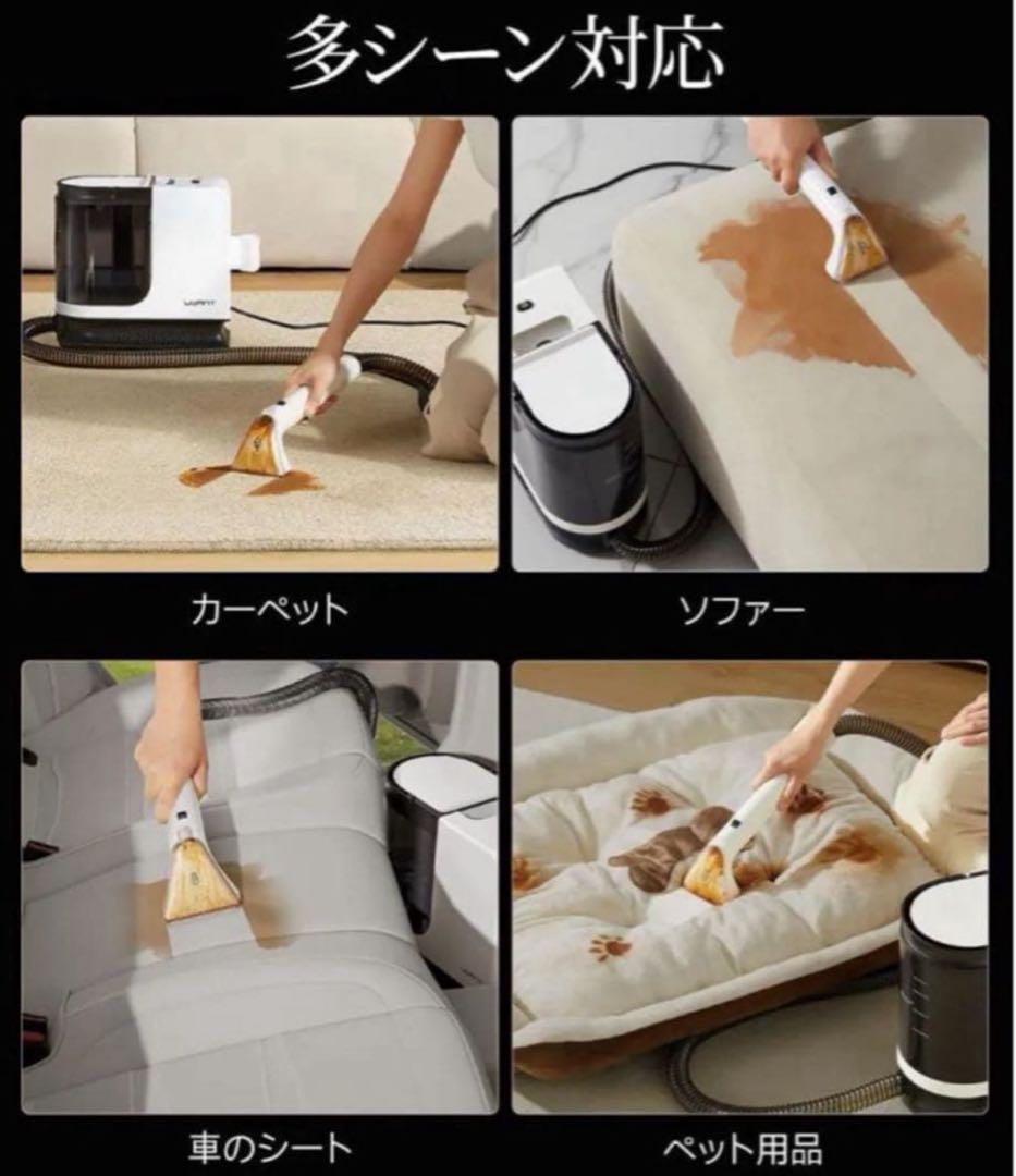 リンサークリーナー❣️18000Pa超吸引 カーペットクリーナー B300Pro