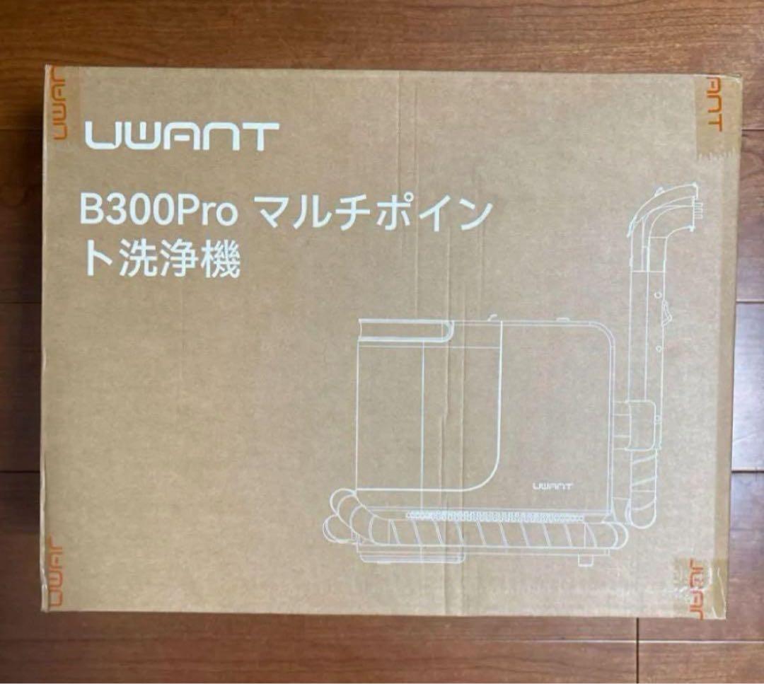 リンサークリーナー❣️18000Pa超吸引 カーペットクリーナー B300Pro