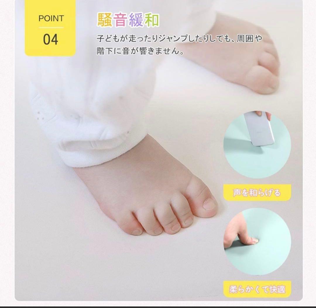 okuma プレイマット　シームレス　200×180 cm