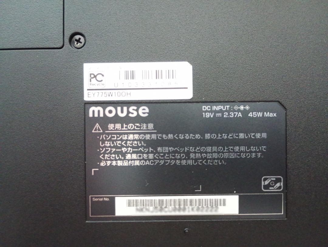 ◎新品SSD　intel 第10世代 Core-i7 Windows11