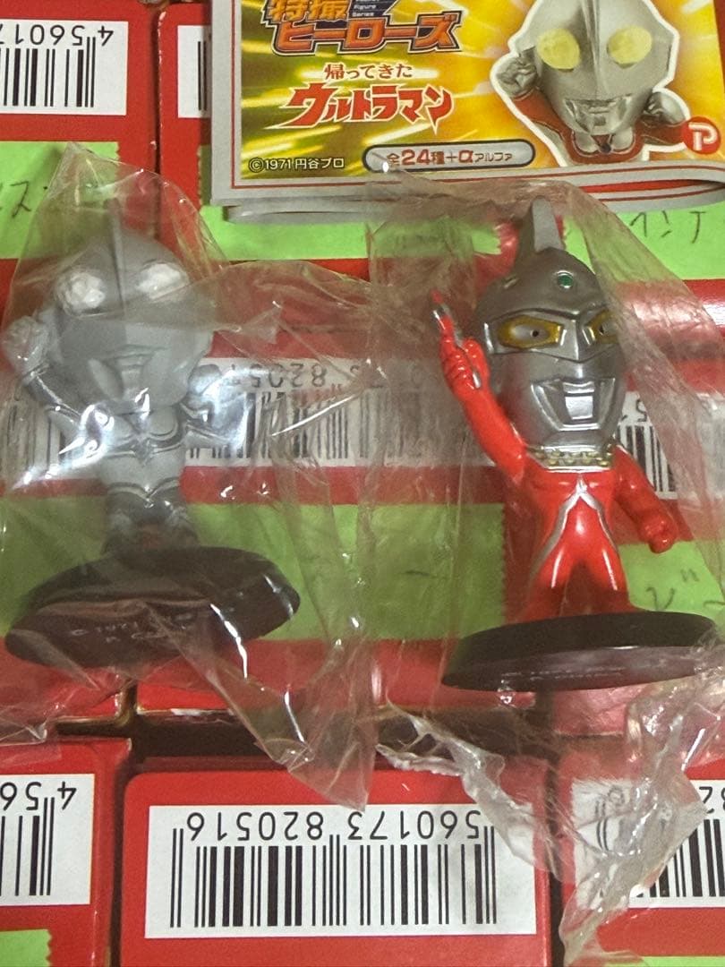 特撮ヒーローズ 帰ってきたウルトラマン フルコンプ