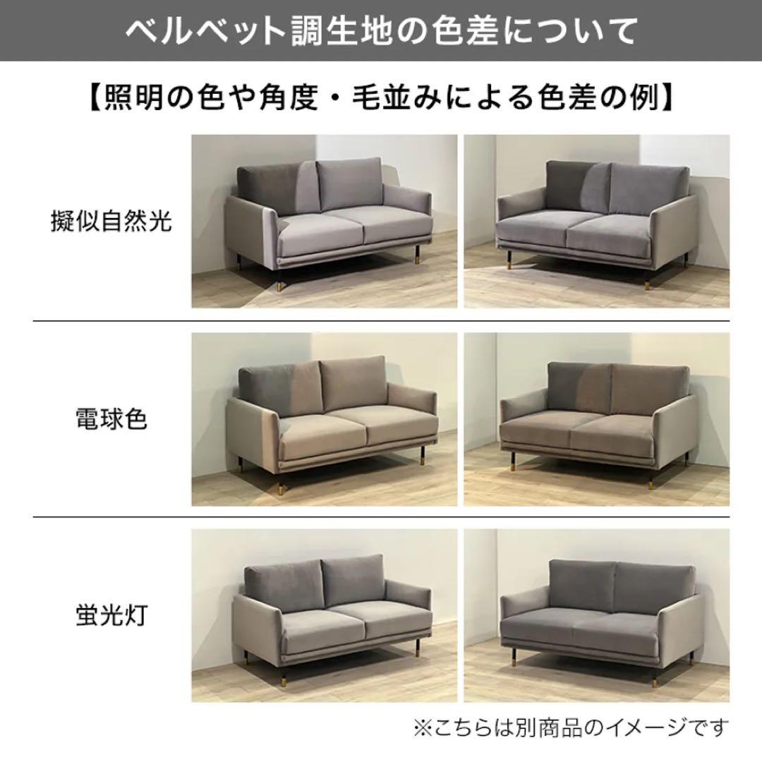 LOWYA ソファ 2人掛けソファ カウチソファ ベルベット調 ピンク