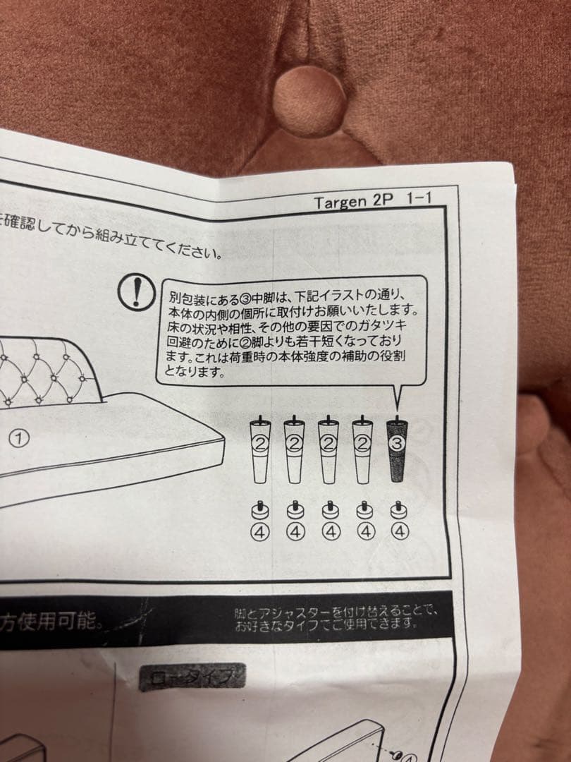 LOWYA ソファ 2人掛けソファ カウチソファ ベルベット調 ピンク