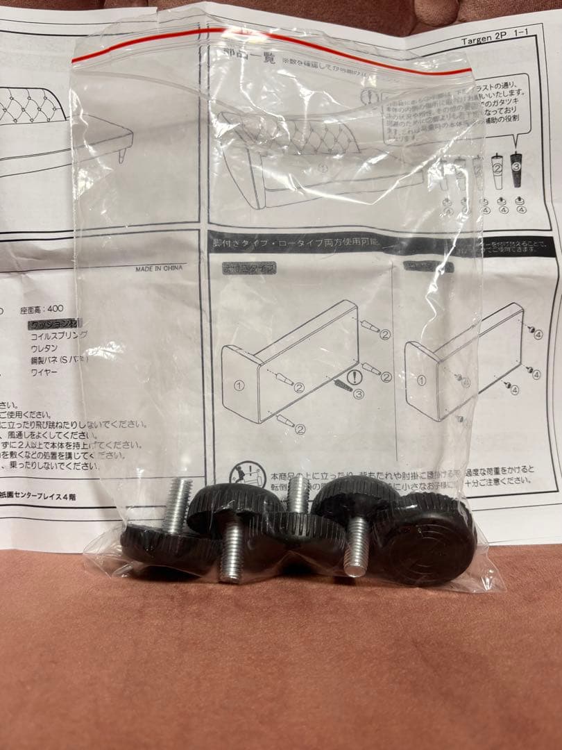 LOWYA ソファ 2人掛けソファ カウチソファ ベルベット調 ピンク