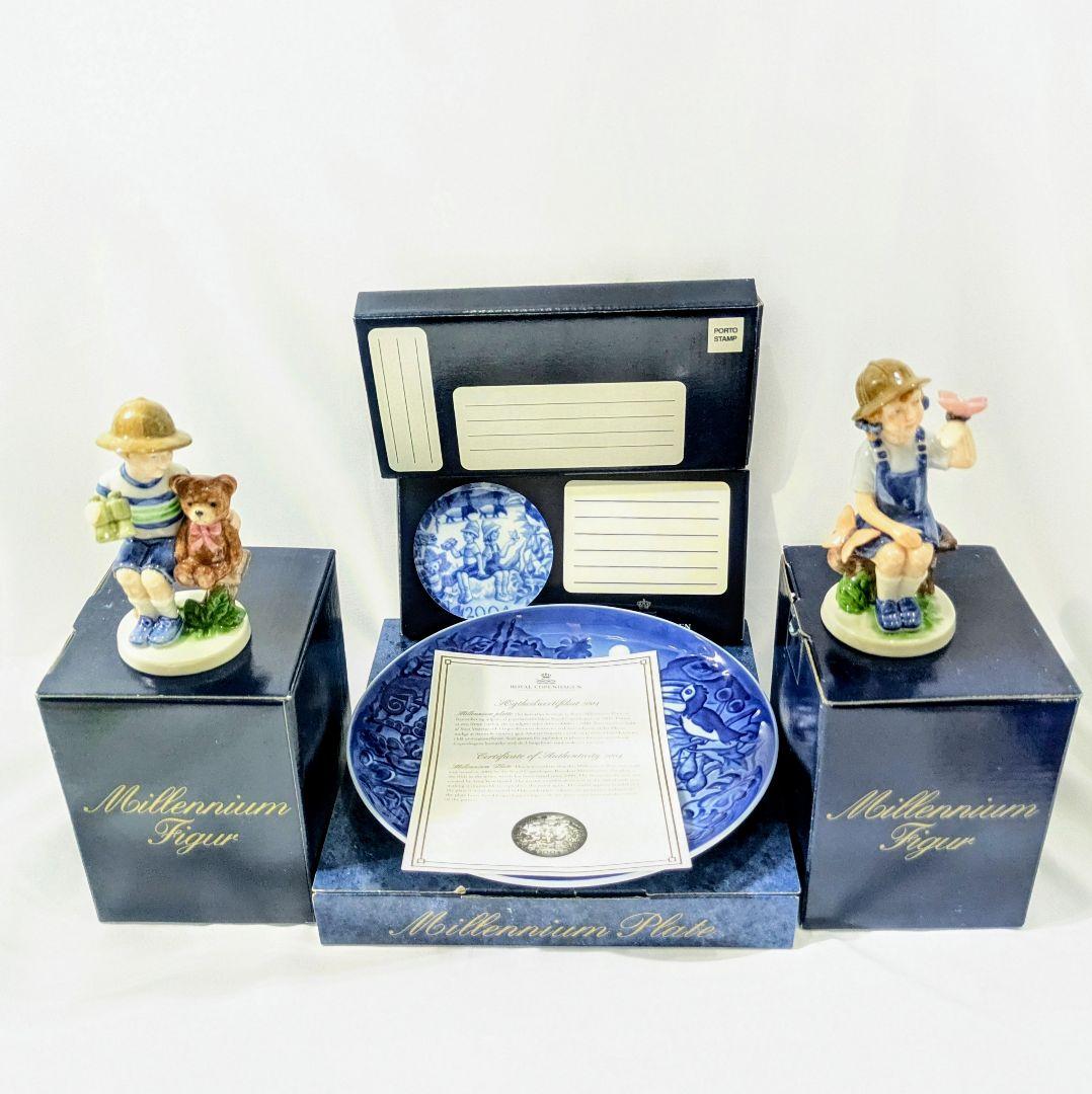 R コペンハーゲン　ミレニアム2004年プレート　フィギュリン2体　プラケット