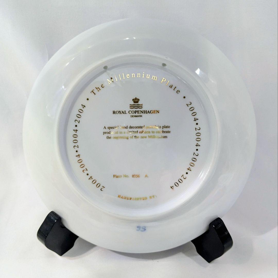R コペンハーゲン　ミレニアム2004年プレート　フィギュリン2体　プラケット