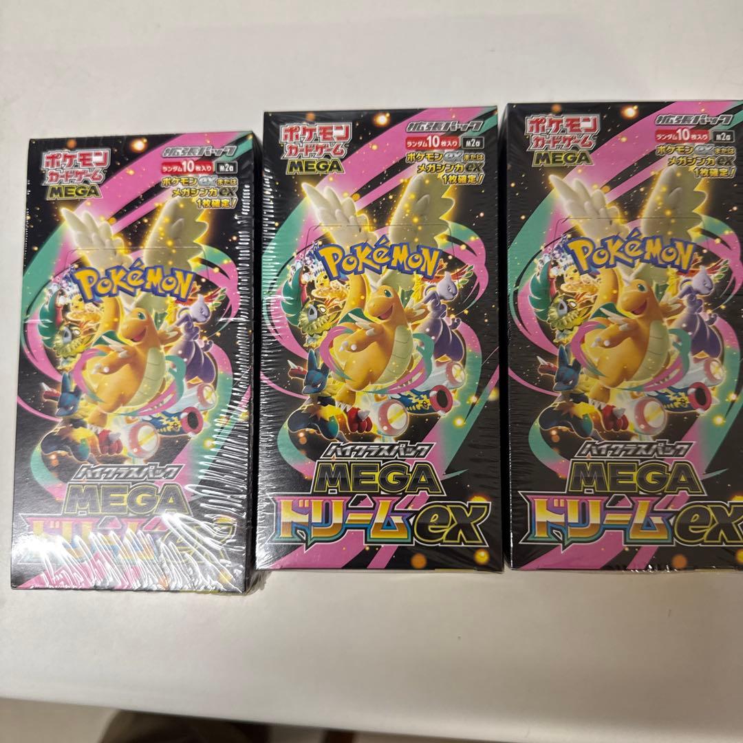 ポケモンカードゲーム MEGAドリームEX 3パック