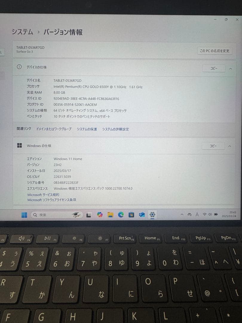 マイクロソフト｜Microsoft Surface Go 3 ブラック 10.5