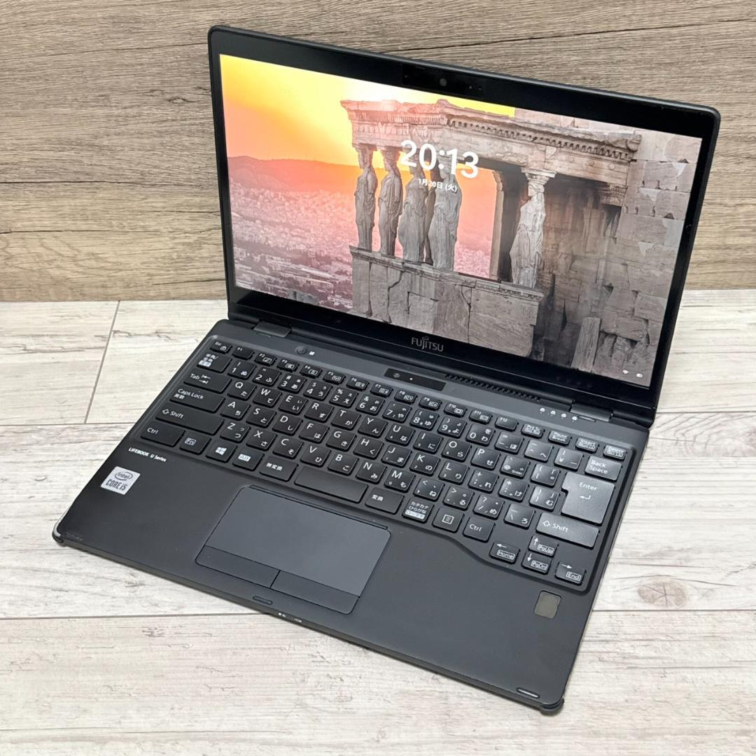 LIFEBOOK U9310X Core i5 10世代 256GB ハイスペ