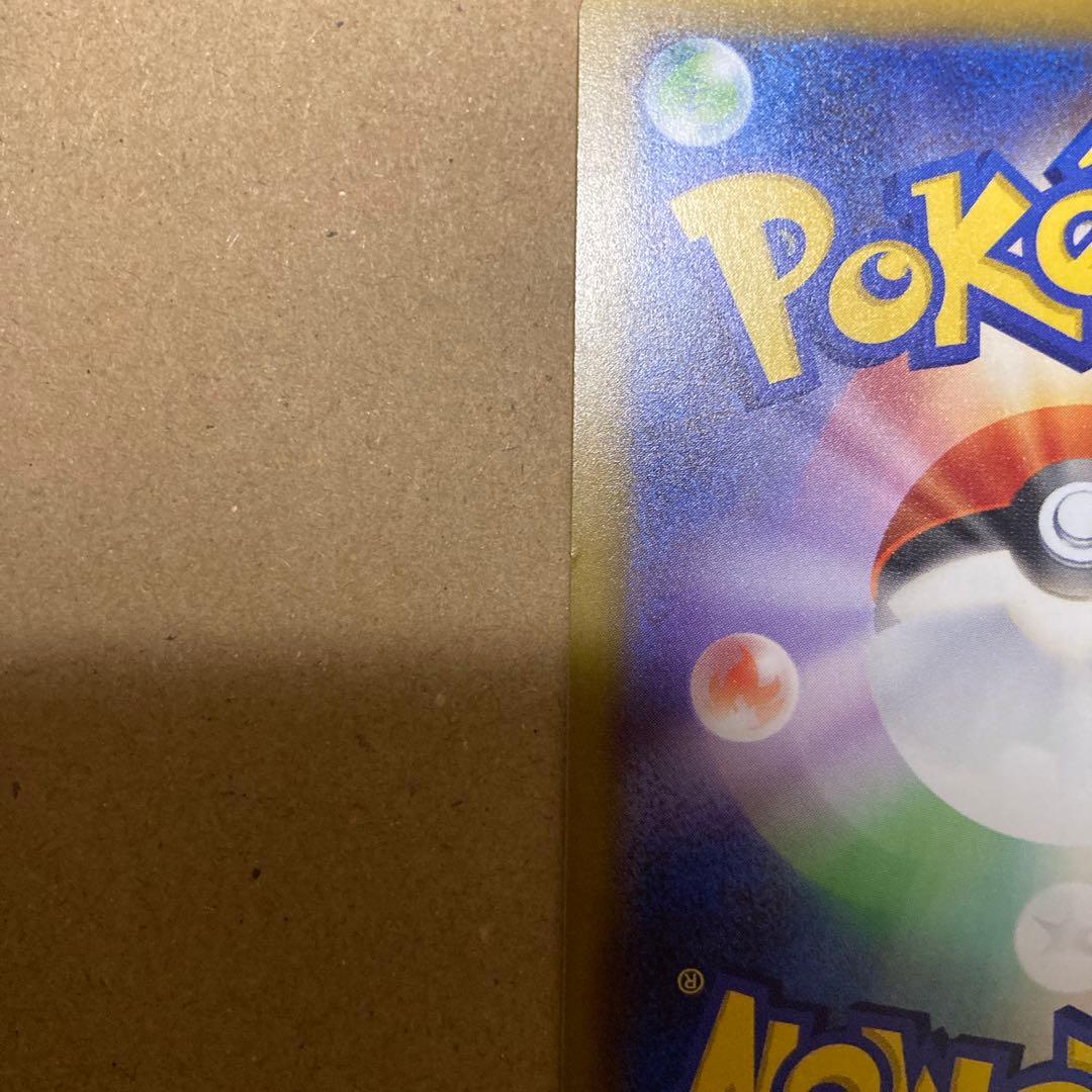 ロケット団のミュウツーEX SAR megaドリームex