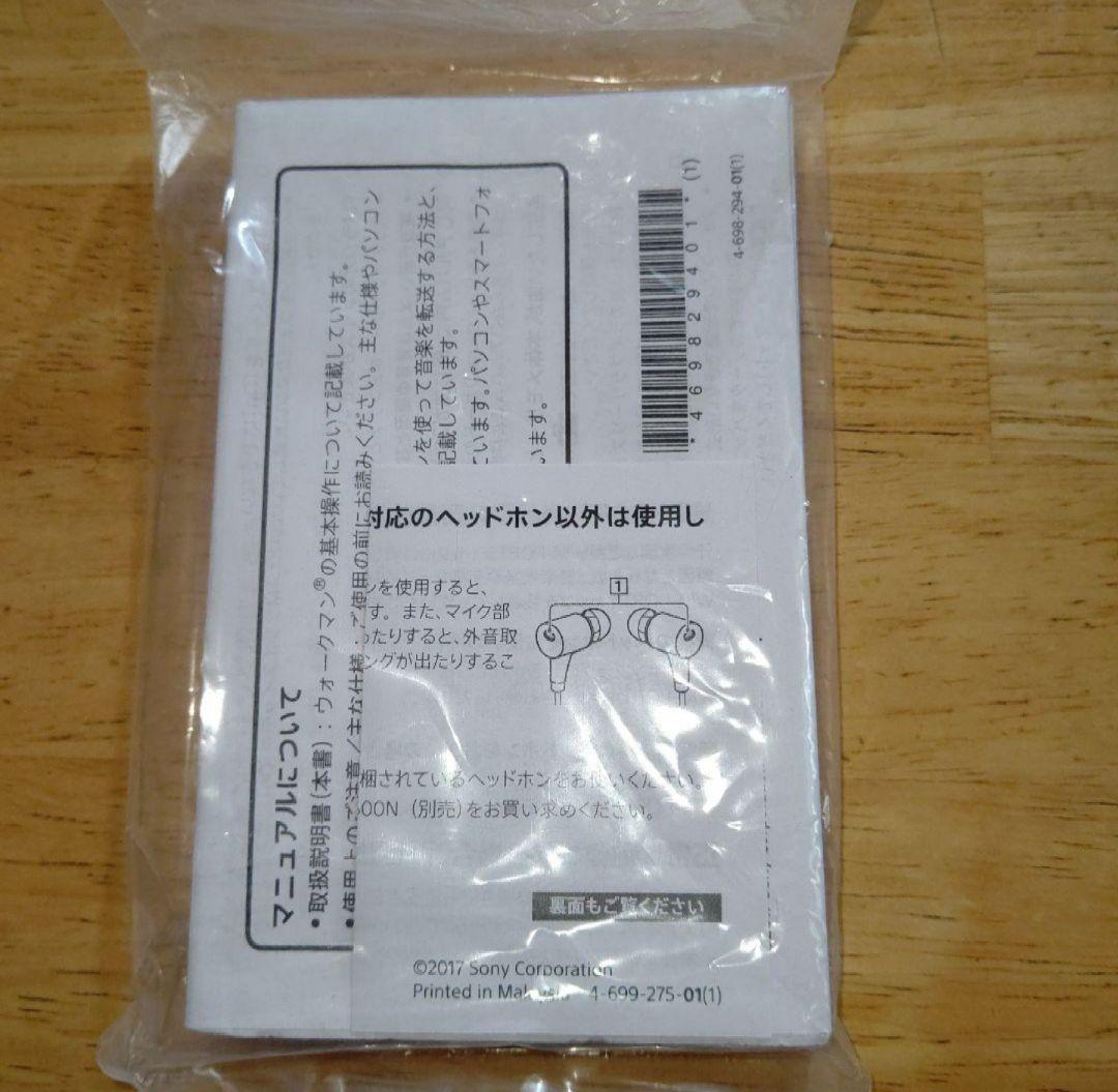 SONY ウォークマン NW-A45HN 16GB + 純正シリコンカバー