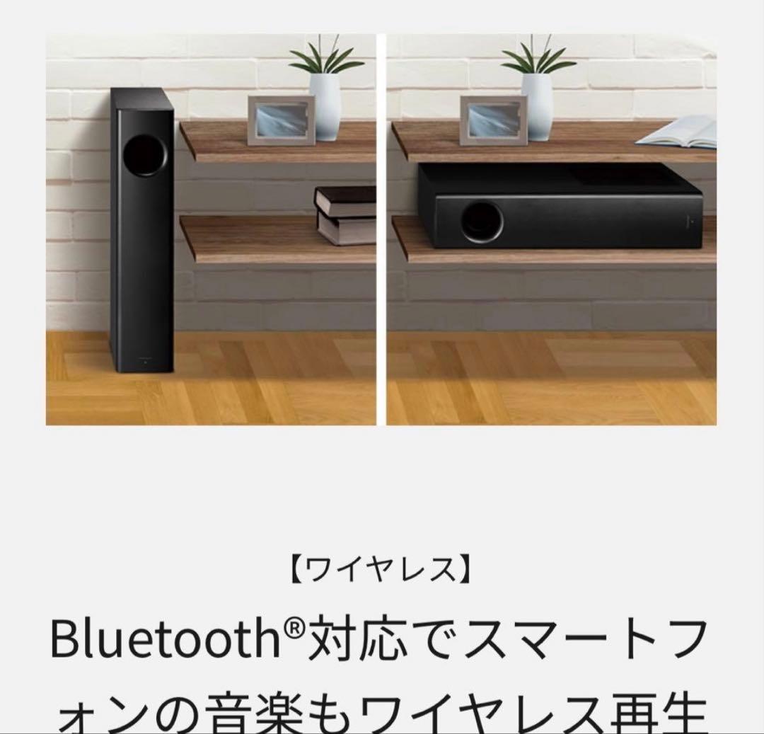 新品未開封　Panasonic SC-HTB250-K サウンドバー