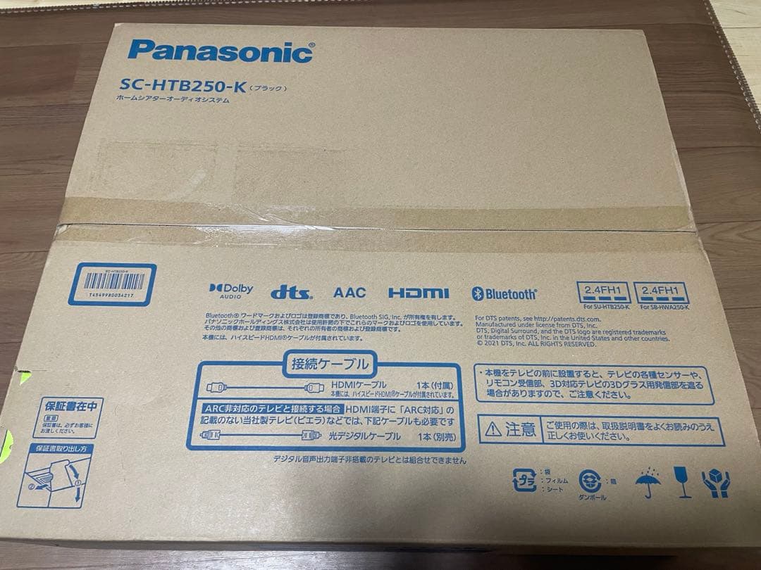新品未開封　Panasonic SC-HTB250-K サウンドバー