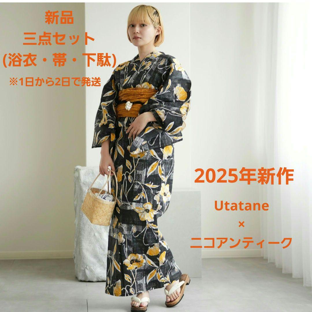 Utatane×ニコアンティーク 新品 三点セット(帯・下駄) 　 個性派