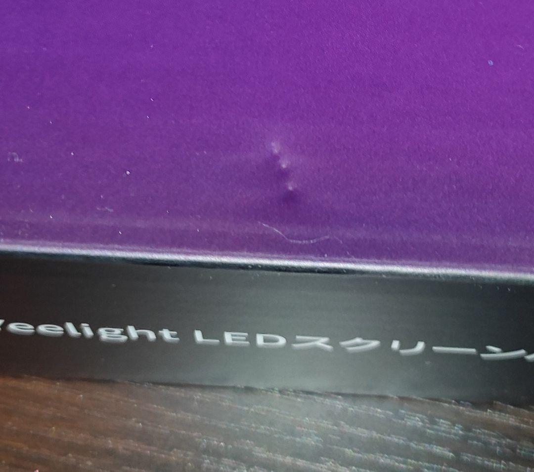 【中古】Yeelight LED スクリーンハンギングライト