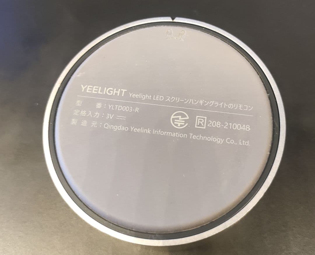 【中古】Yeelight LED スクリーンハンギングライト