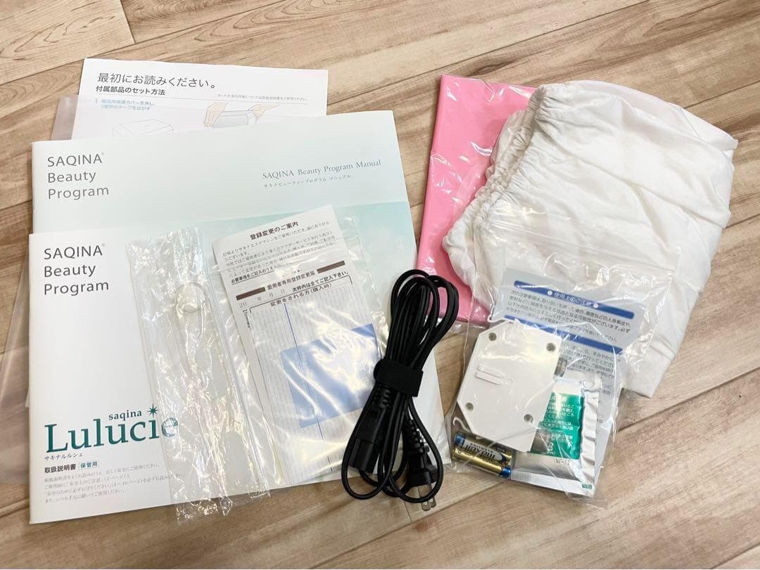SAQINA Lulucie サキナ ルルシェ 美顔器 高機能 エステマシーン