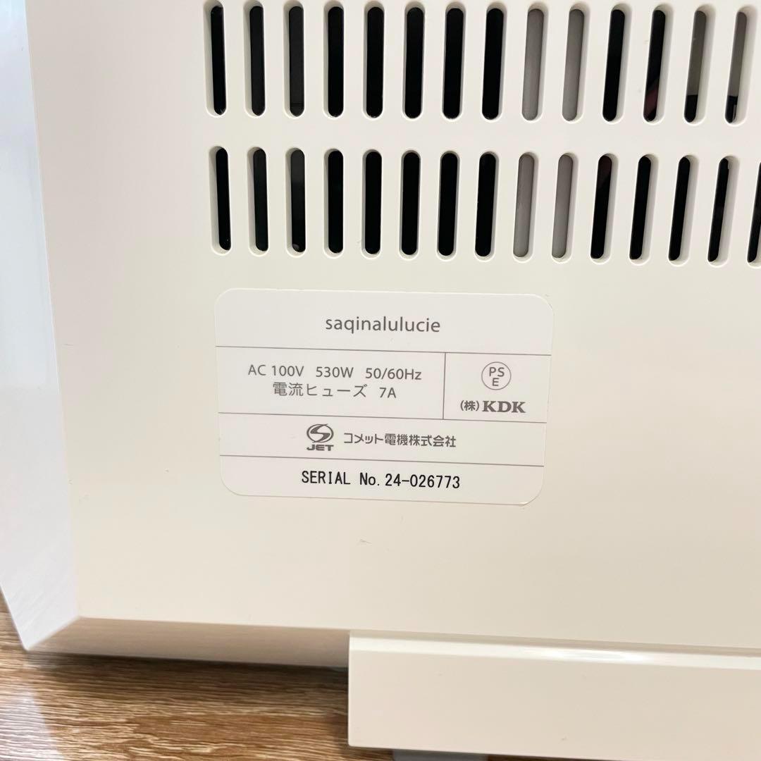 SAQINA Lulucie サキナ ルルシェ 美顔器 高機能 エステマシーン