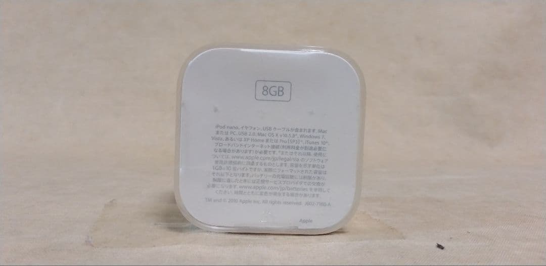 Apple iPod nano 8GB ホワイトMC525J/A S