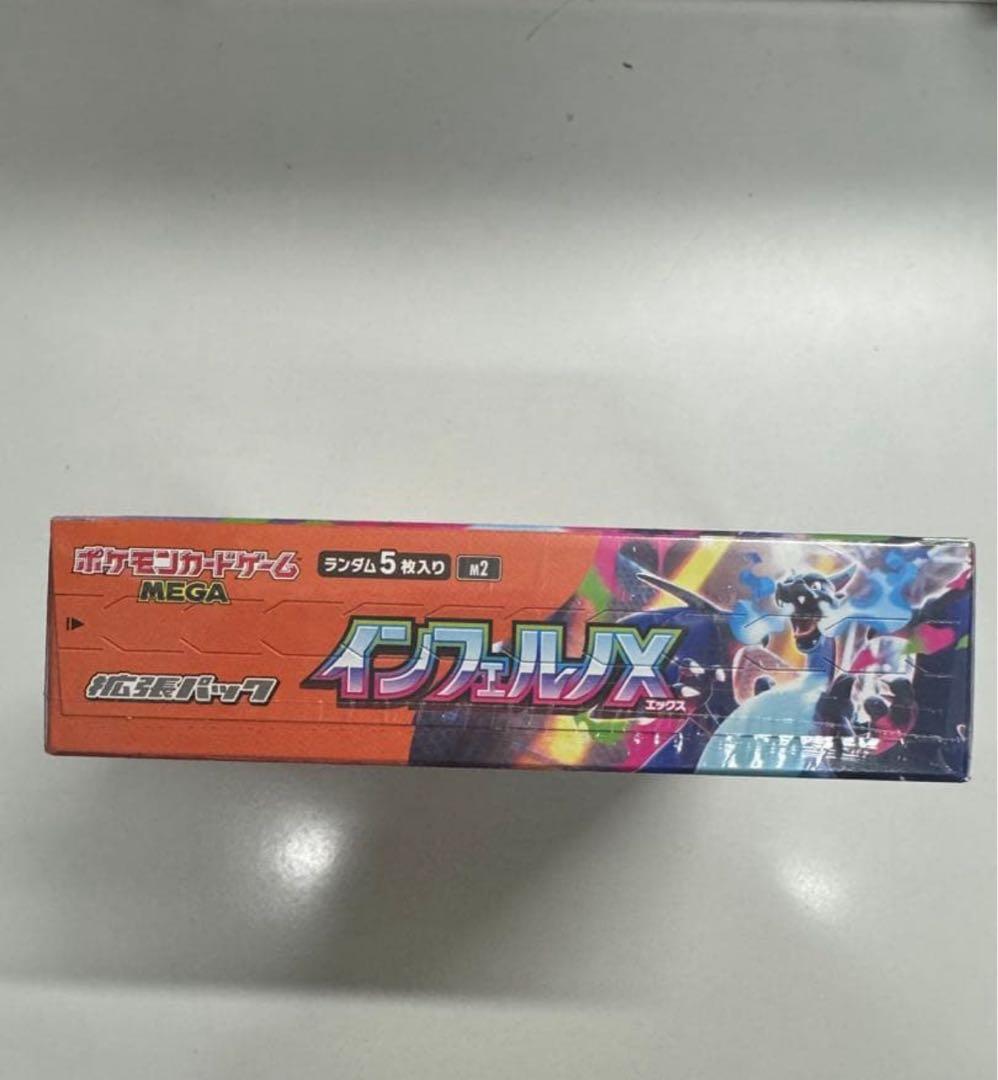 【新品未開封シュリンク付き】ポケモンカードゲームインフェルノX