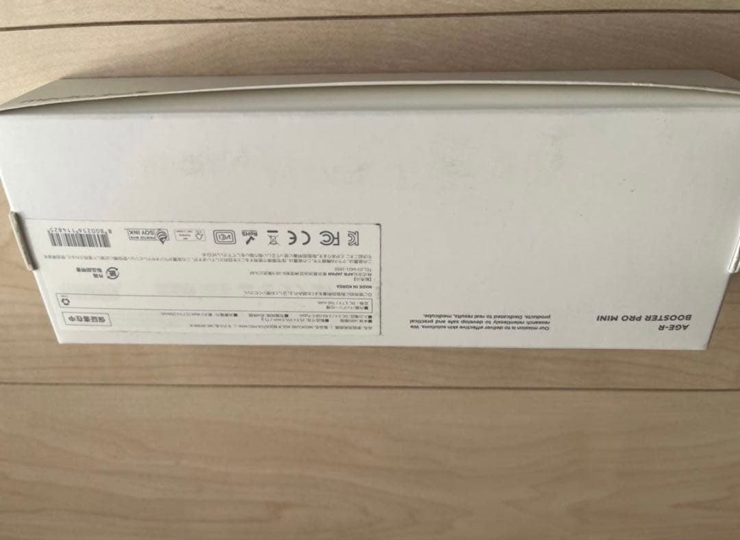 ピンク スティック型 美顔器 USB-C充電