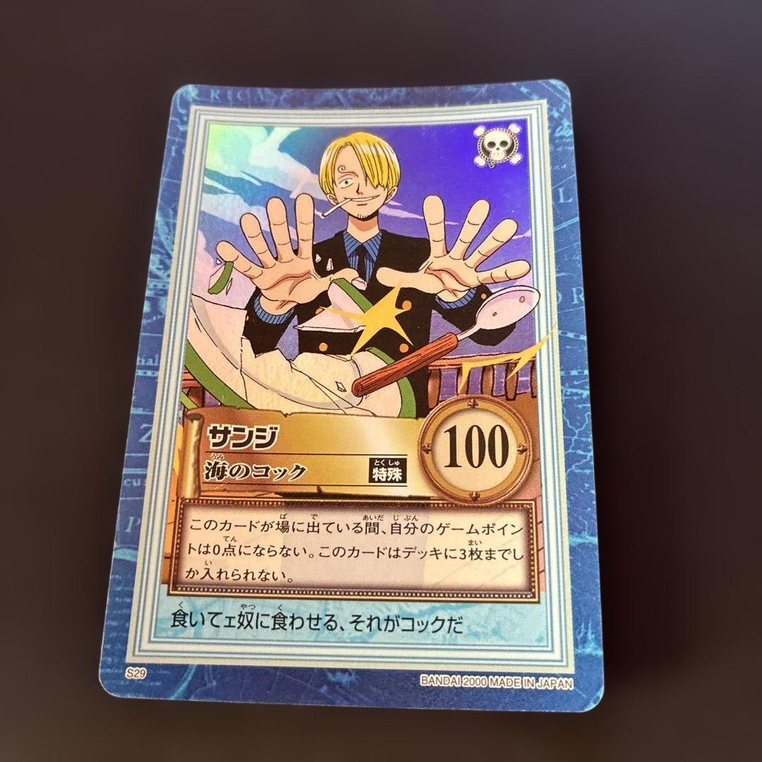 【ONEPIECEカード】サンジ 海のコック S29