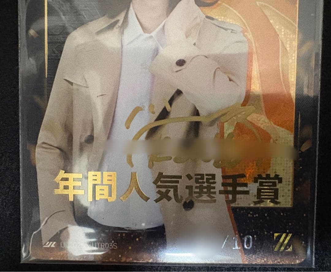 【値下げ】IJL カード ZETA Kznk かず猫 直筆 サイン