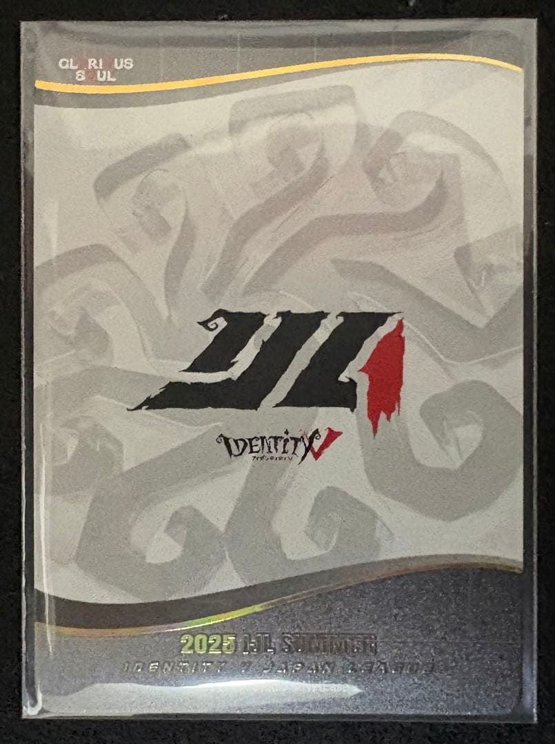 【値下げ】IJL カード ZETA Kznk かず猫 直筆 サイン