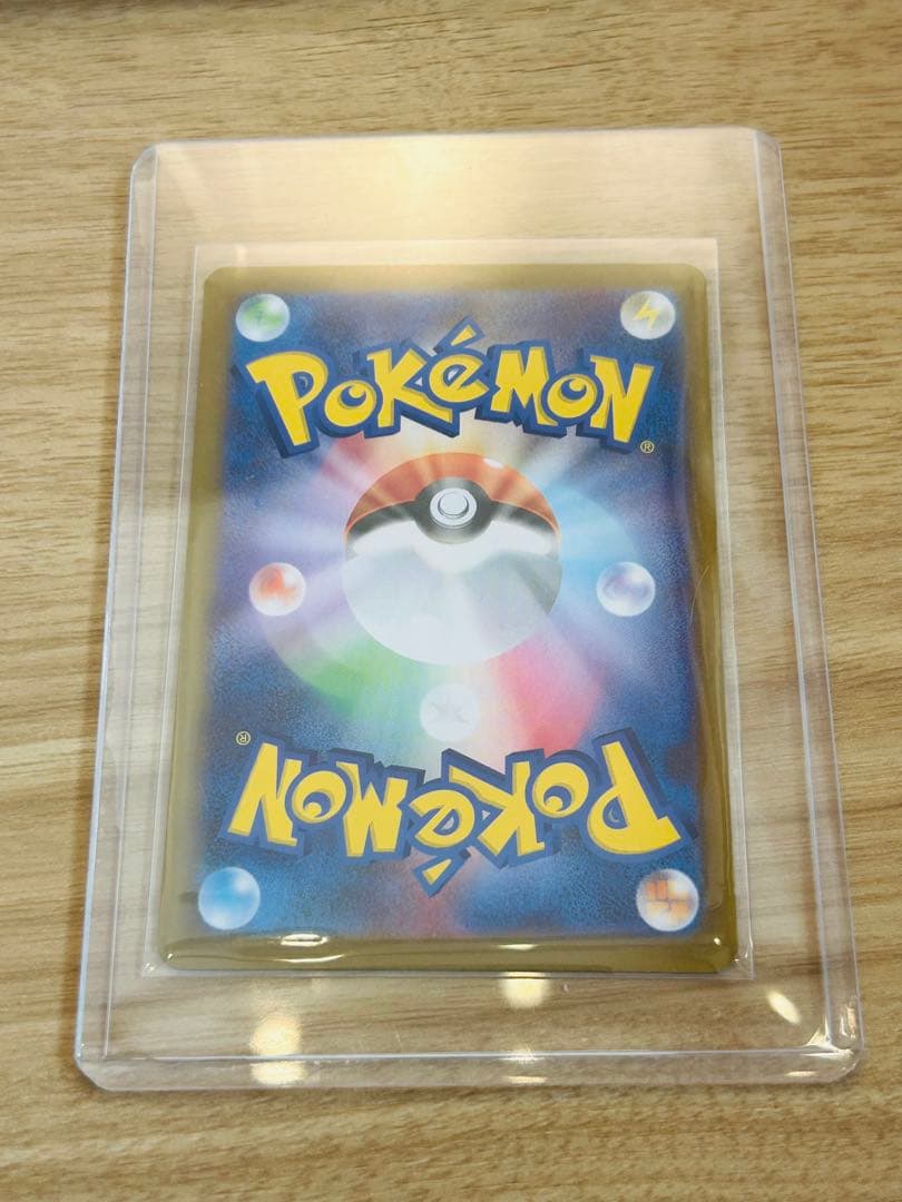 値下げ　ポケカ　ポケモンカード　sar メイのはげまし　ムニキスゼロ