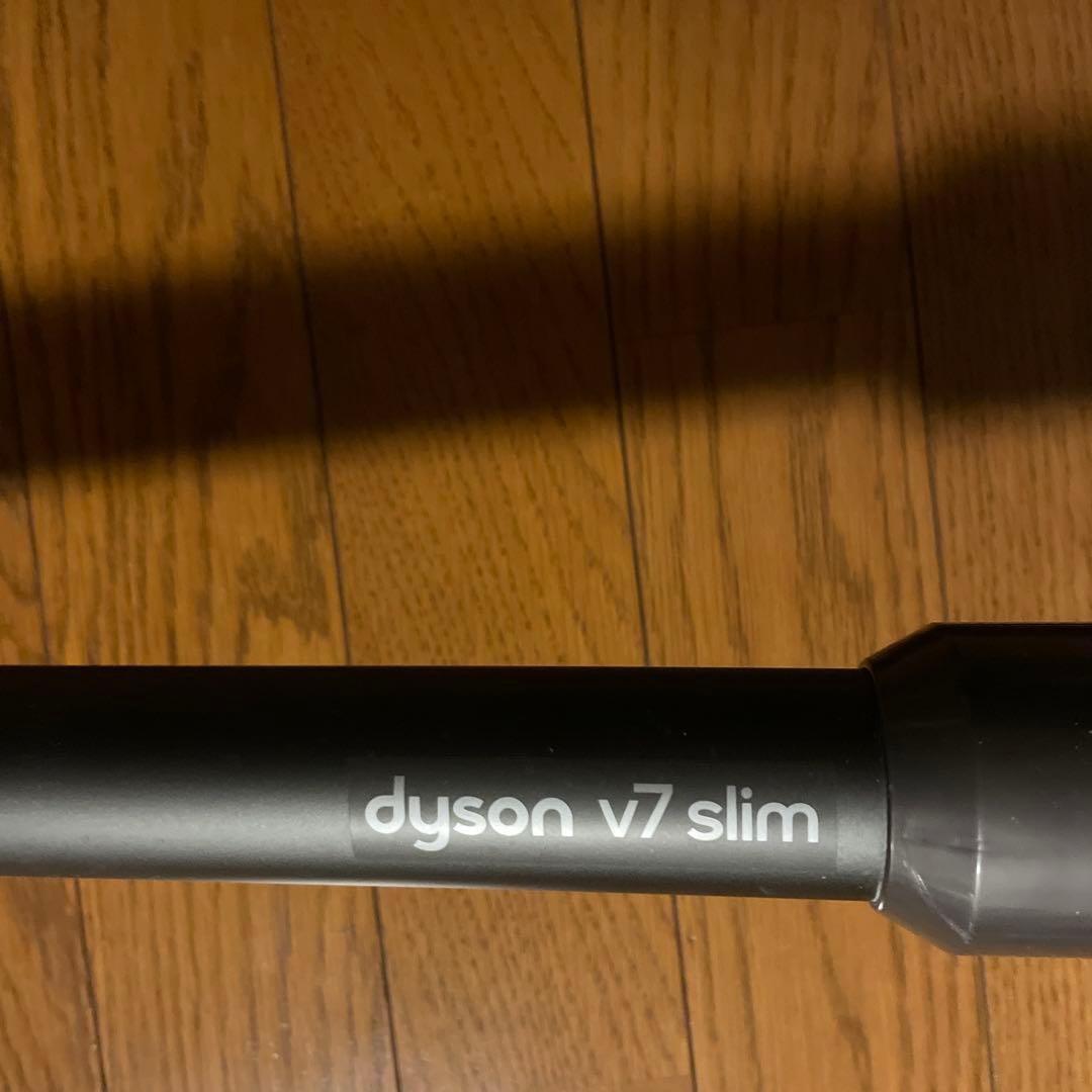 ダイソン　v7 スリム