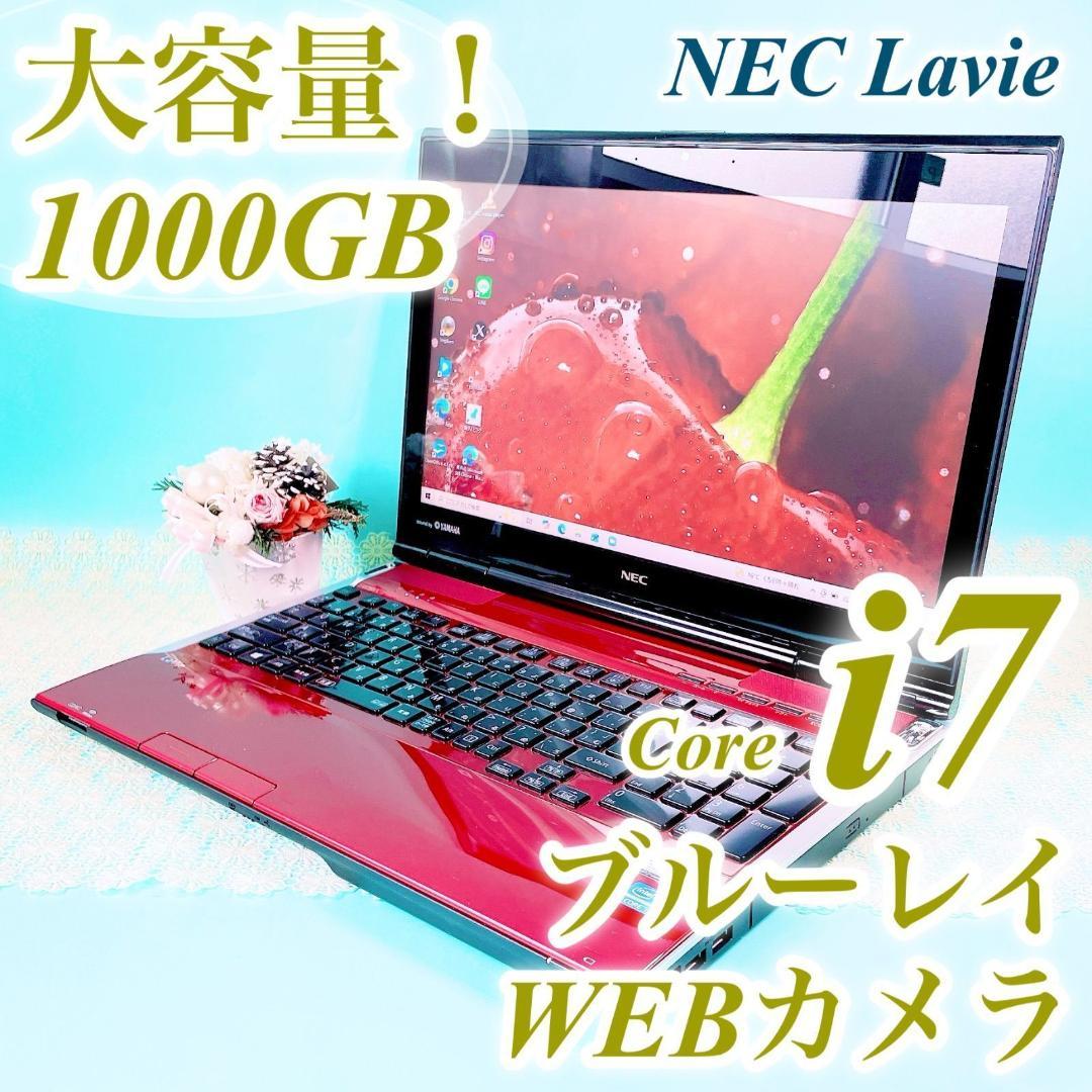 美品✨️Corei7✨️おしゃれ赤❣️ノートパソコン！大容量1TBカメラ付きブルーレイ
