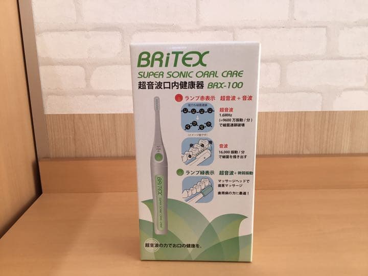 Britex ブライテックス　超音波口内健康器　電動歯ブラシ
