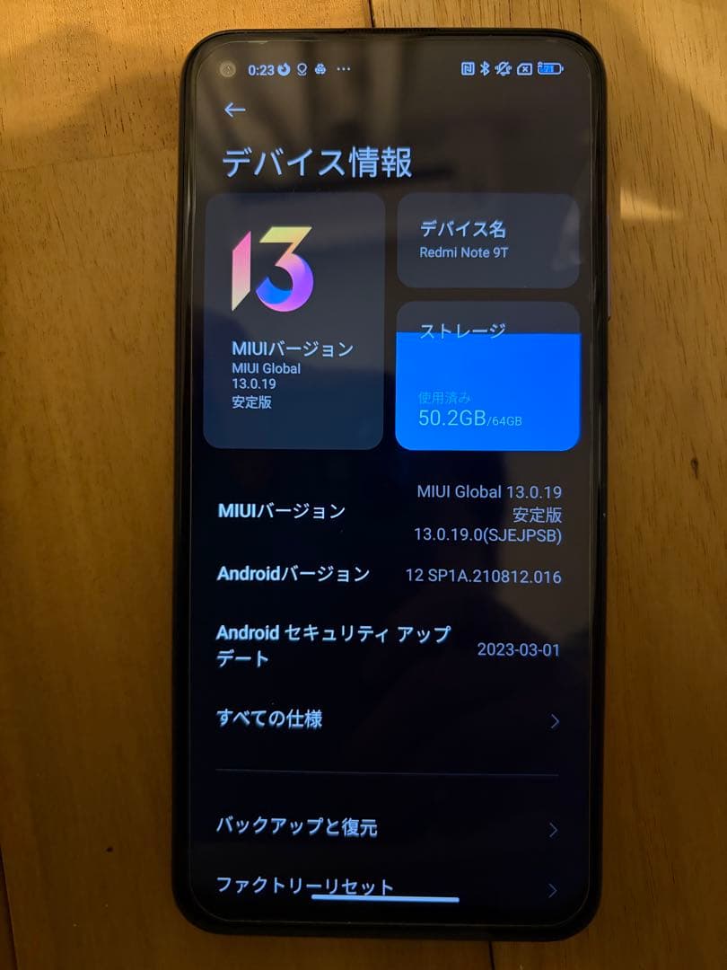 Redmi Note 9T 5G パープル　64GB